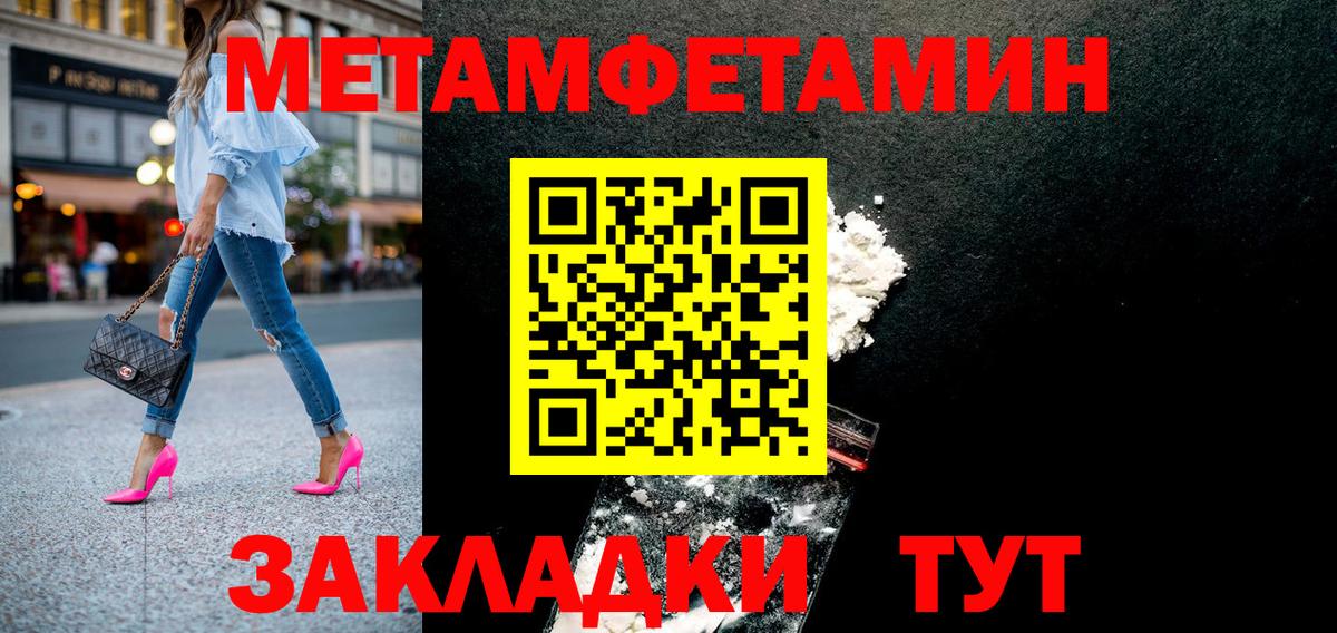 АМФЕТАМИН VHQ Будённовск