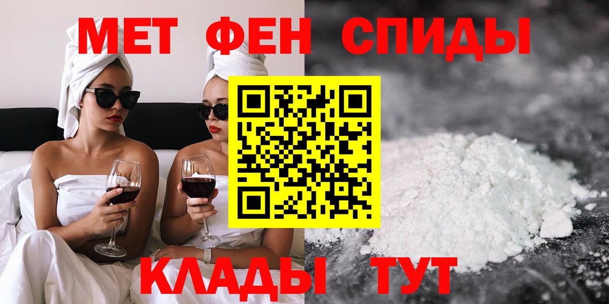 АМФЕТАМИН  Вход с VPN  Будённовск  АМФЕТАМИН  Амфетамин Розовый 
