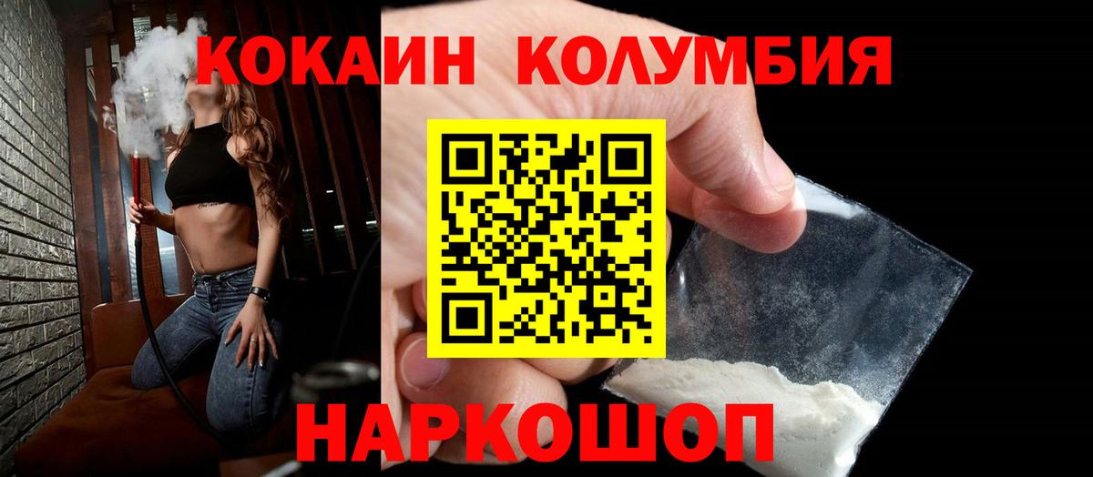 COCAIN VHQ Будённовск