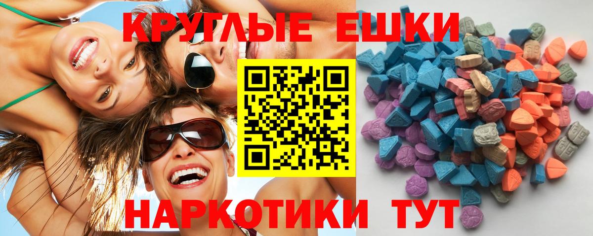 Экстази TESLA  это официальный сайт  где можно купить   Будённовск  ЭКСТАЗИ 250 мг  Вход с VPN 