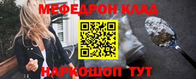 спайс Жуковский