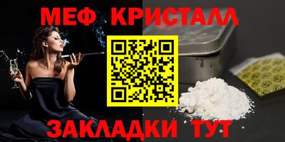 спайс Жуковский
