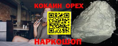 наркотики Заволжье
