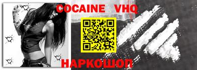 спайс Жуковский