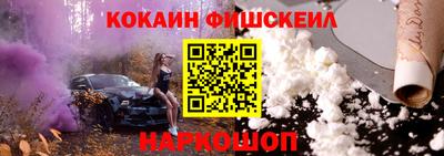 бошки Заводоуковск