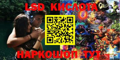 наркотики Заволжье