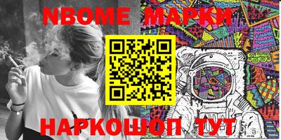молекула духа Ипатово