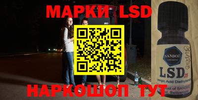 спайс Жуковский