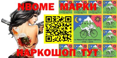 бошки Заводоуковск
