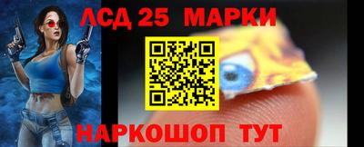 спайс Жуковский
