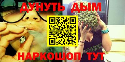 спайс Жуковский