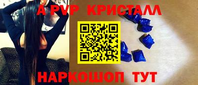 наркотики Заволжье