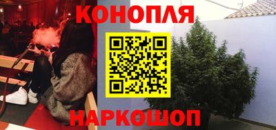 спайс Жуковский