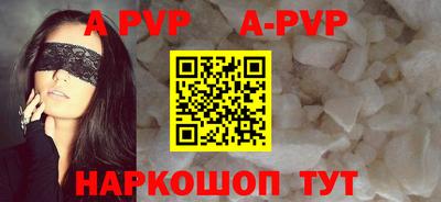 бошки Заводоуковск
