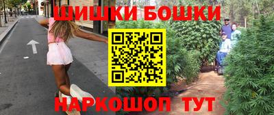 спайс Жуковский