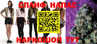 спайс Жуковский