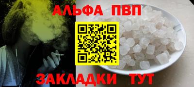 бошки Заводоуковск