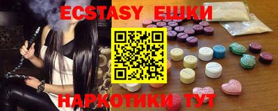 спайс Жуковский