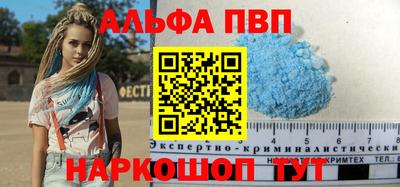 наркотики Заволжье