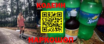 наркотики Заволжье