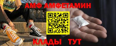 спайс Жуковский