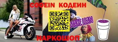 спайс Жуковский