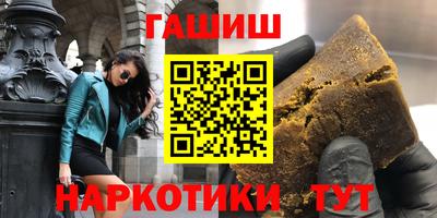 спайс Жуковский
