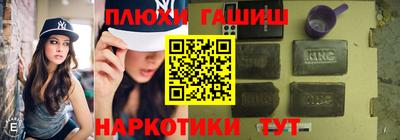 спайс Жуковский