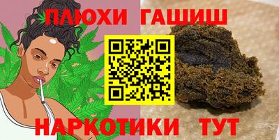 наркотики Заволжье