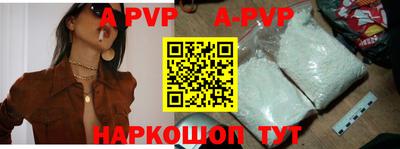 наркотики Заволжье
