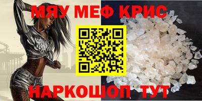 наркотики Заволжье