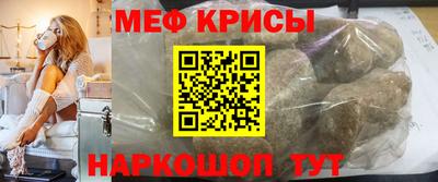 спайс Жуковский