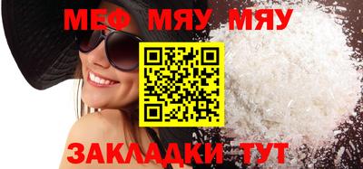 спайс Жуковский