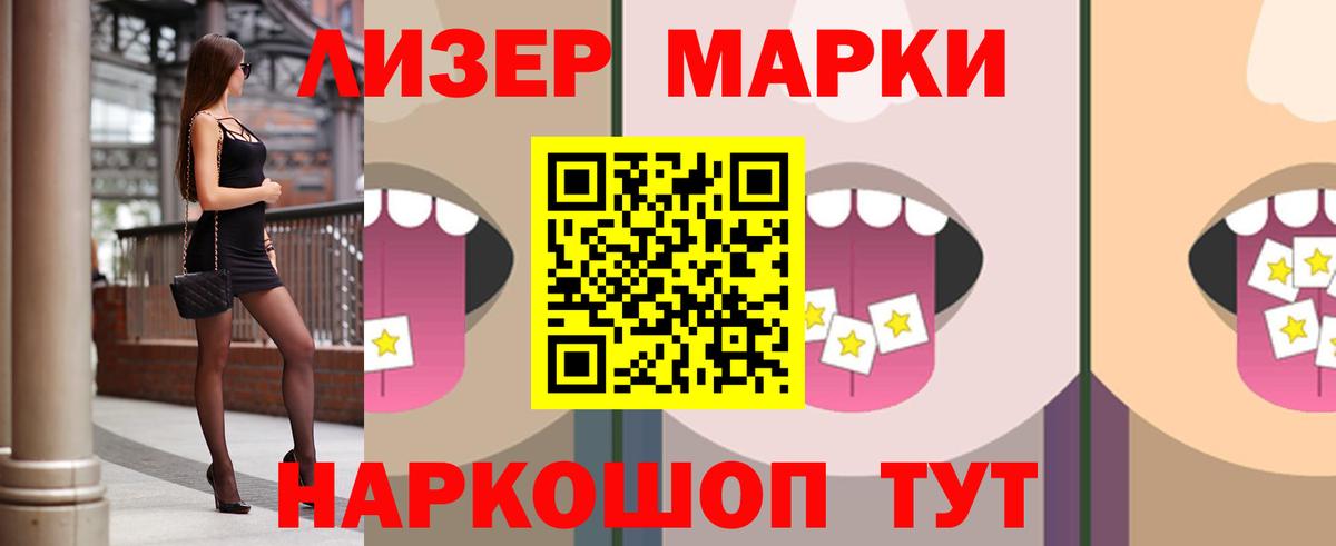 ЛСД экстази ecstasy  ЛСД экстази ecstasy  Лсд 25 экстази  Будённовск  Вход с VPN 