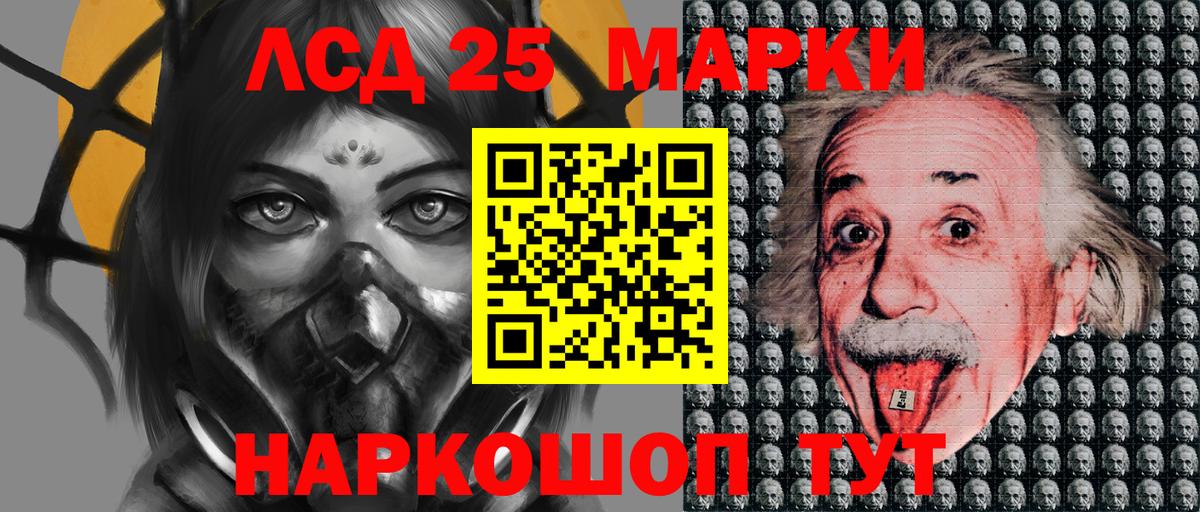 Наркотические марки 1,8мг  как найти закладки  Будённовск  Вход с VPN  Наркотические марки 1,8мг 