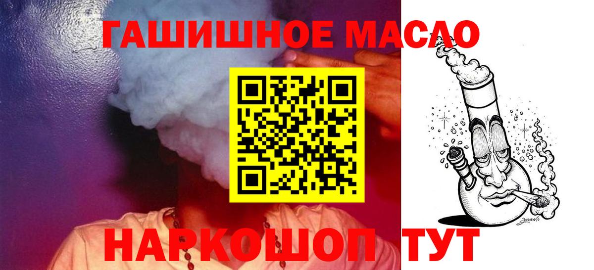ТГК вейп Будённовск
